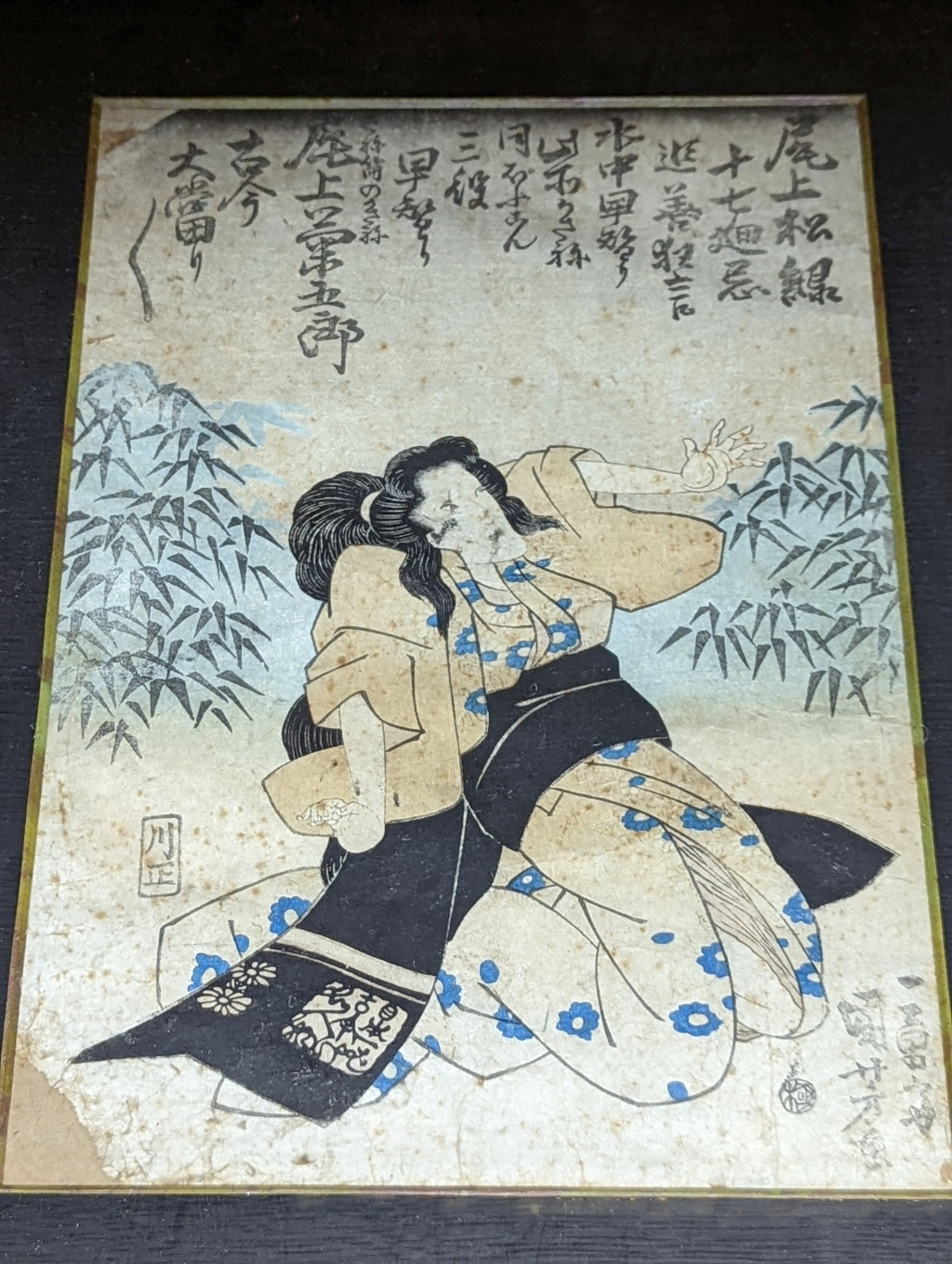 Toyokuni III (1786-1864), wood cut print, 'Prince Genji and his pages', 34 x 18cm, a study of a samurai by Kunisada, 35 x 24cm and four other Japanese woodblock prints